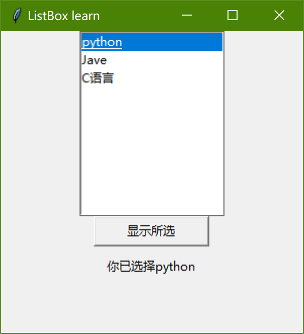 测试效果 ListBoxEffect