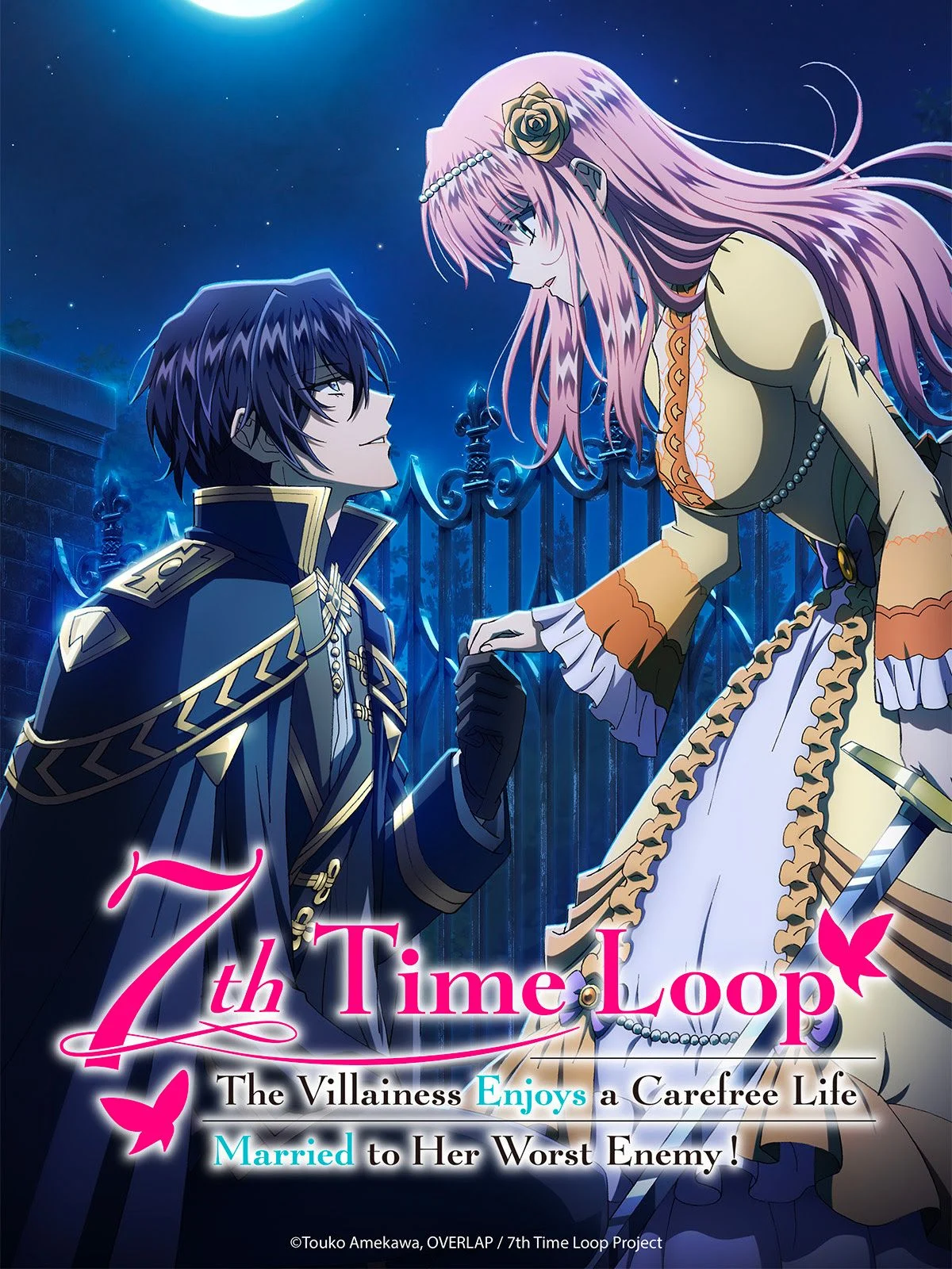 Affiche de l'anime 7th Time Loop: The Villainess Enjoys a Carefree Life Married to Her Worst Enemy!