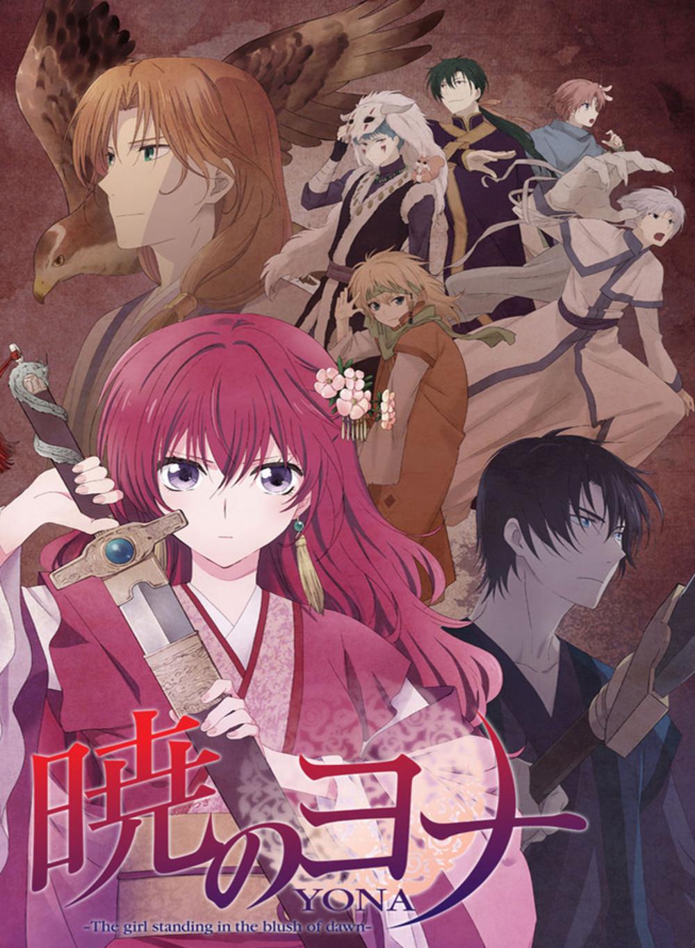 Affiche de l'anime Akatsuki no Yona