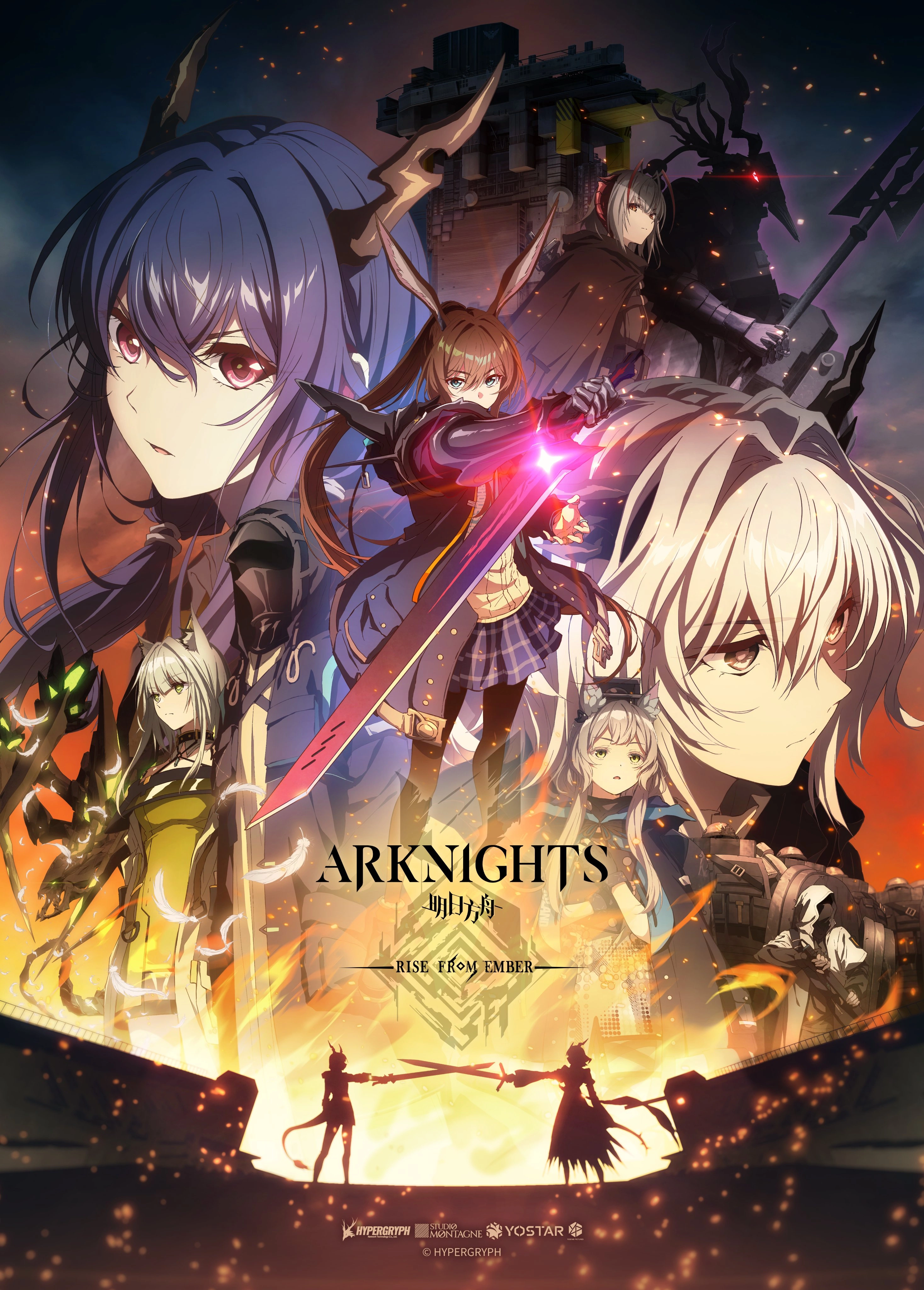 Affiche de l'anime Arknights