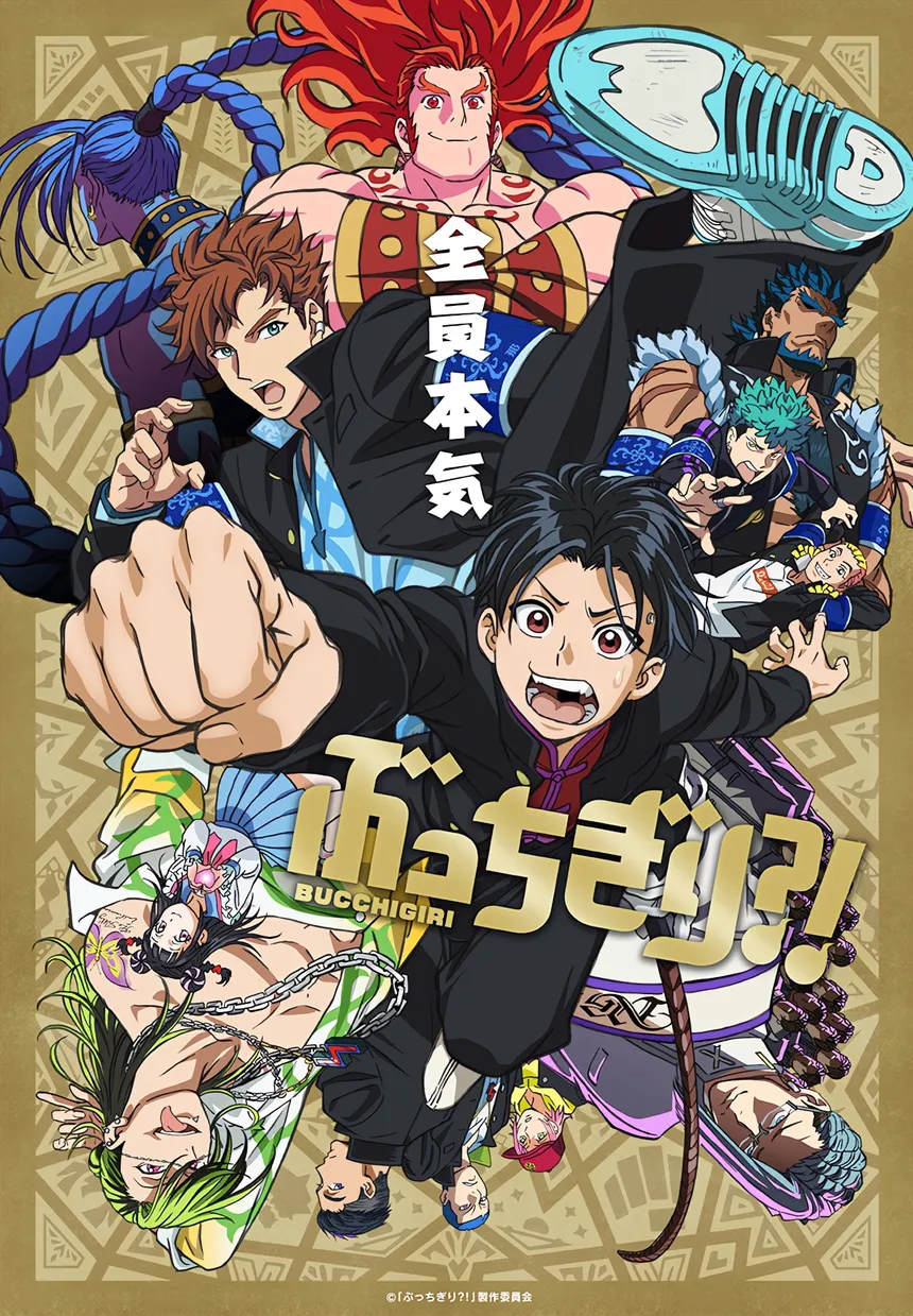 saison de BUCCHIGIRI?!