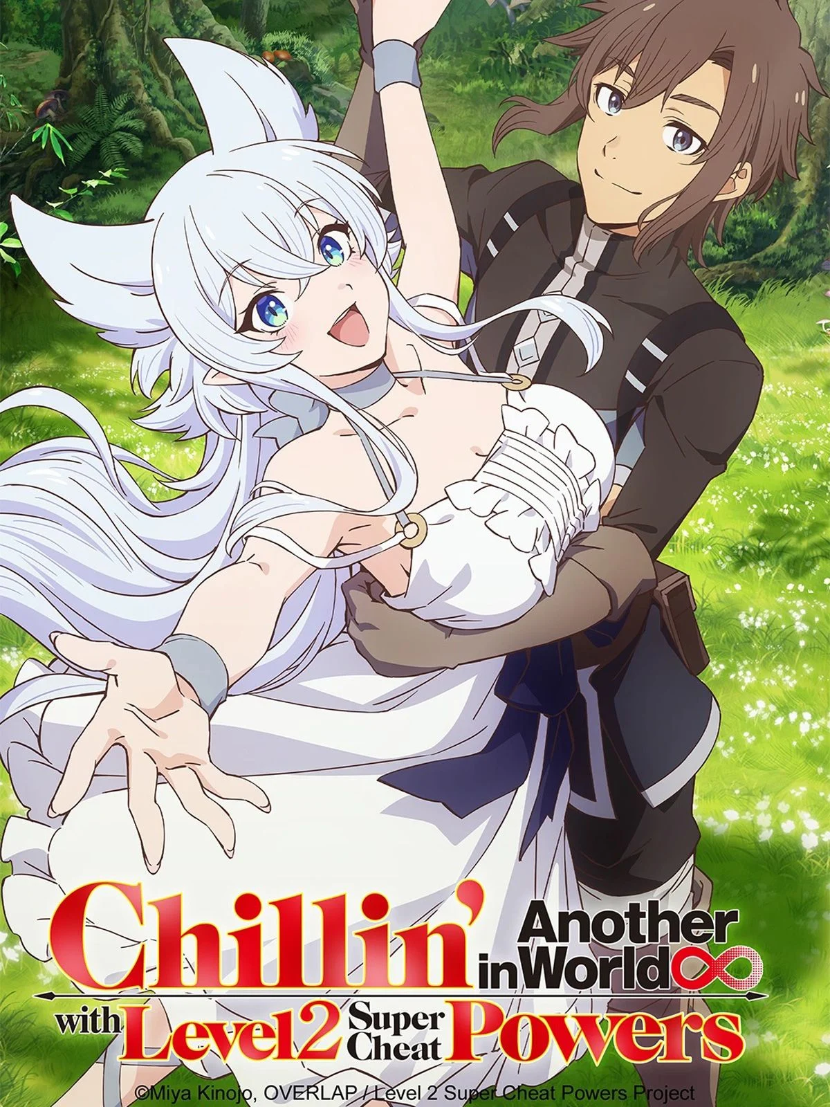 Affiche de l'anime Chillin' in Another World with Level 2 Super Cheat Powers