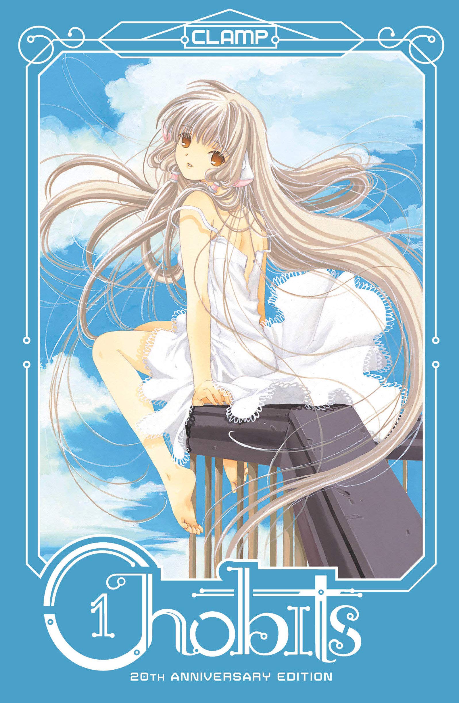 Affiche de l'anime Chobits
