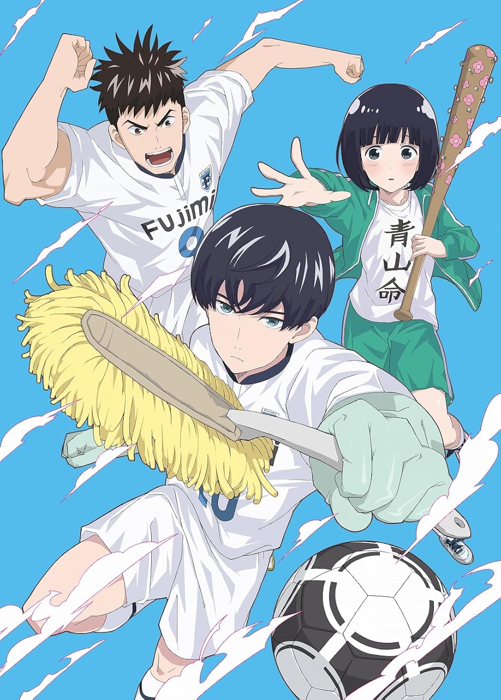 saison de Clean Freak ! Aoyama-kun