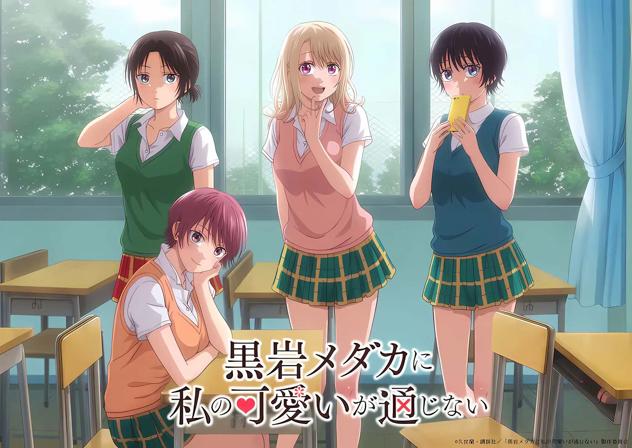 affiche d'un anime aléatoire