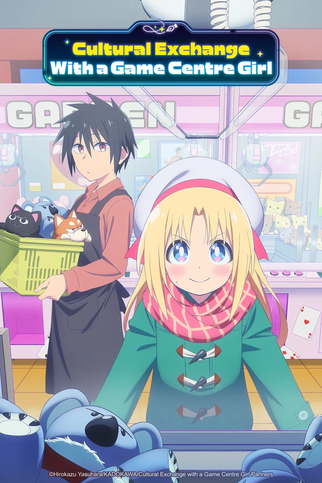 saison de Cultural Exchange with a Game Centre Girl