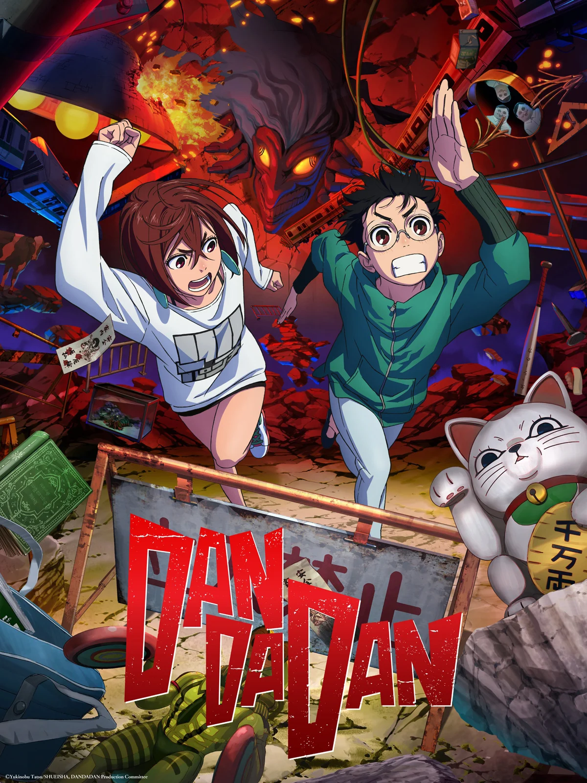 Affiche de l'anime DAN DA DAN
