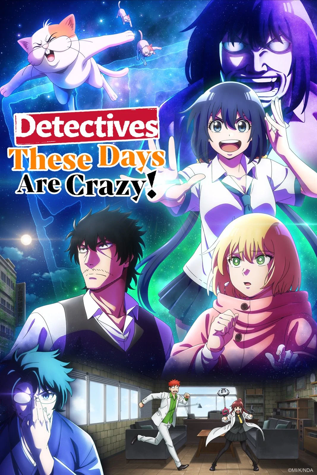 saison de Detectives These Days Are Crazy!