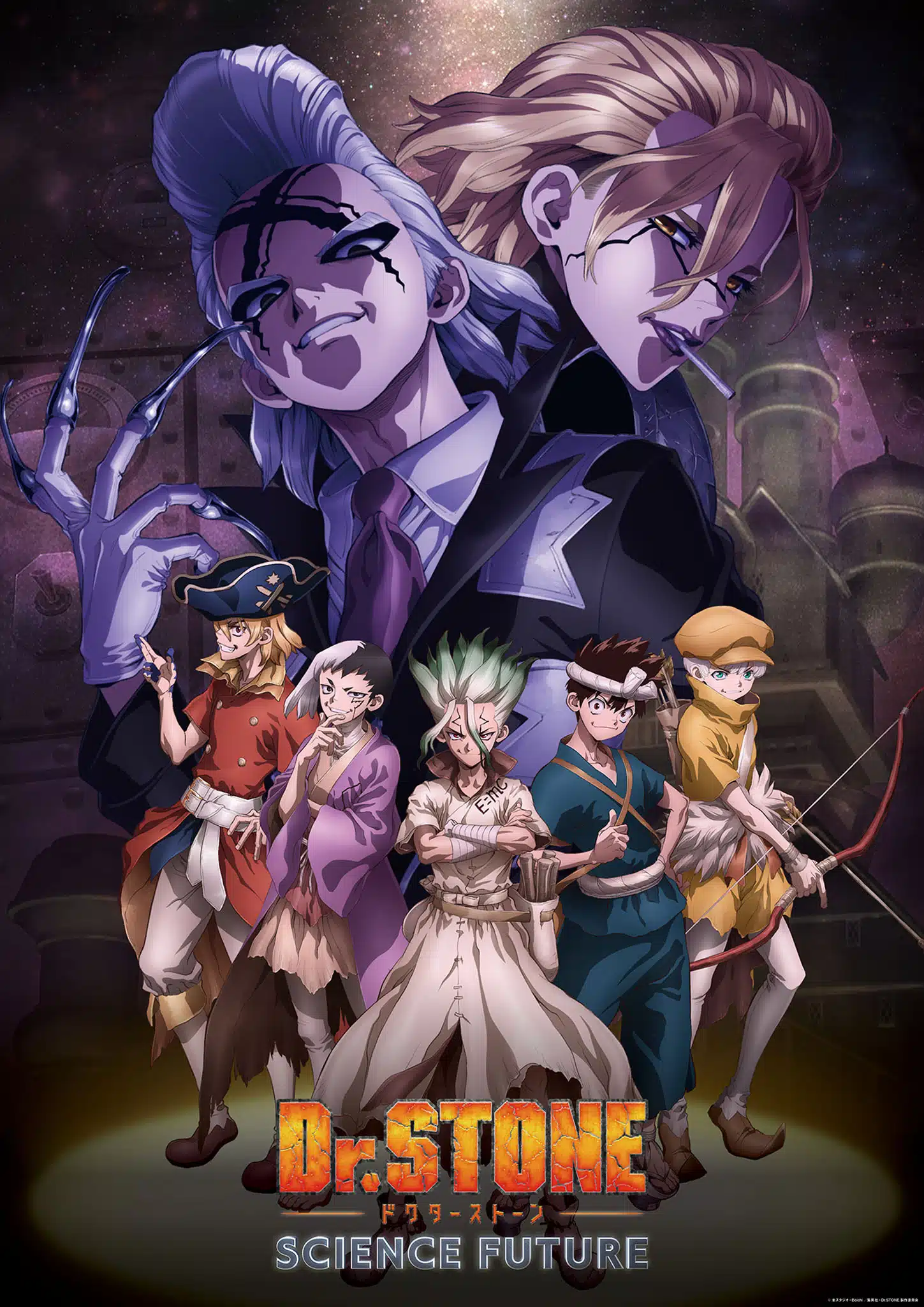 saison de Dr. STONE