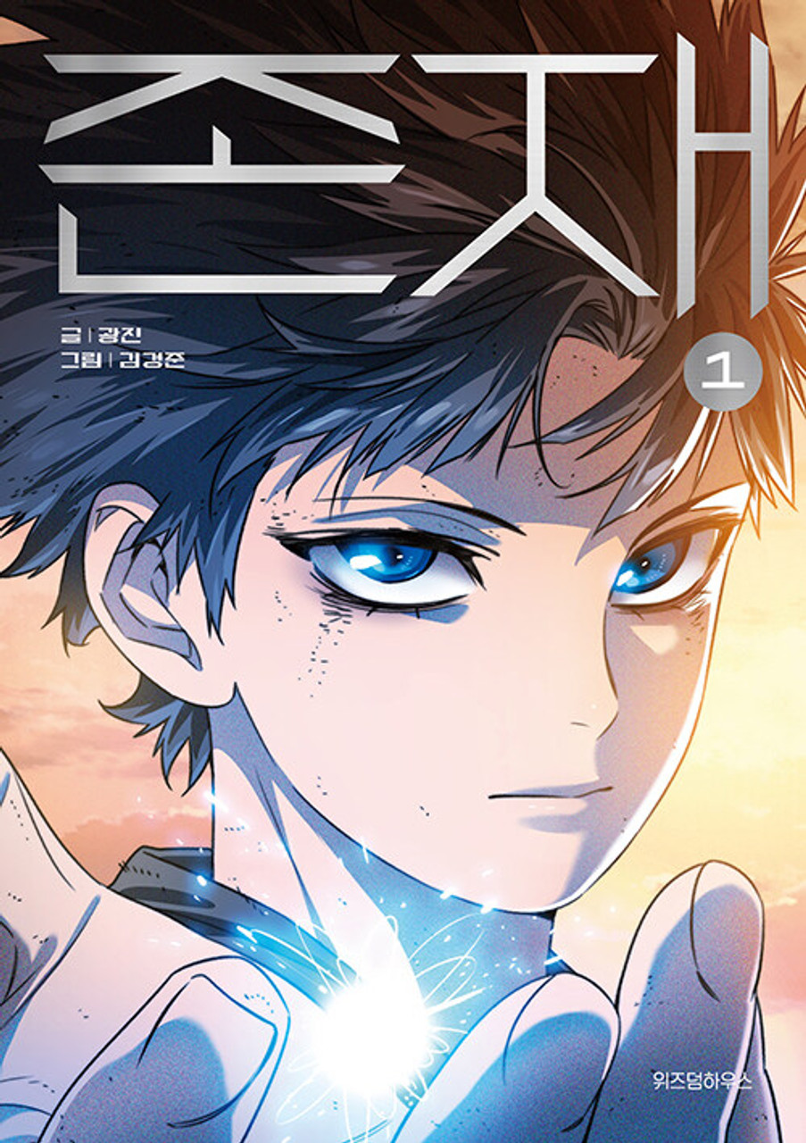 Affiche de l'anime Existence