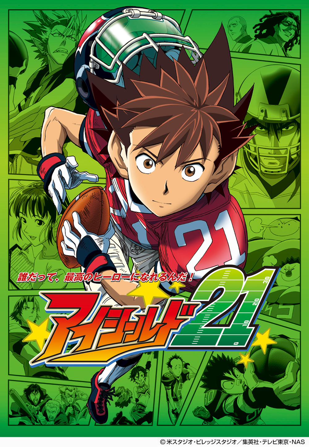 Affiche de l'anime Eyeshield 21