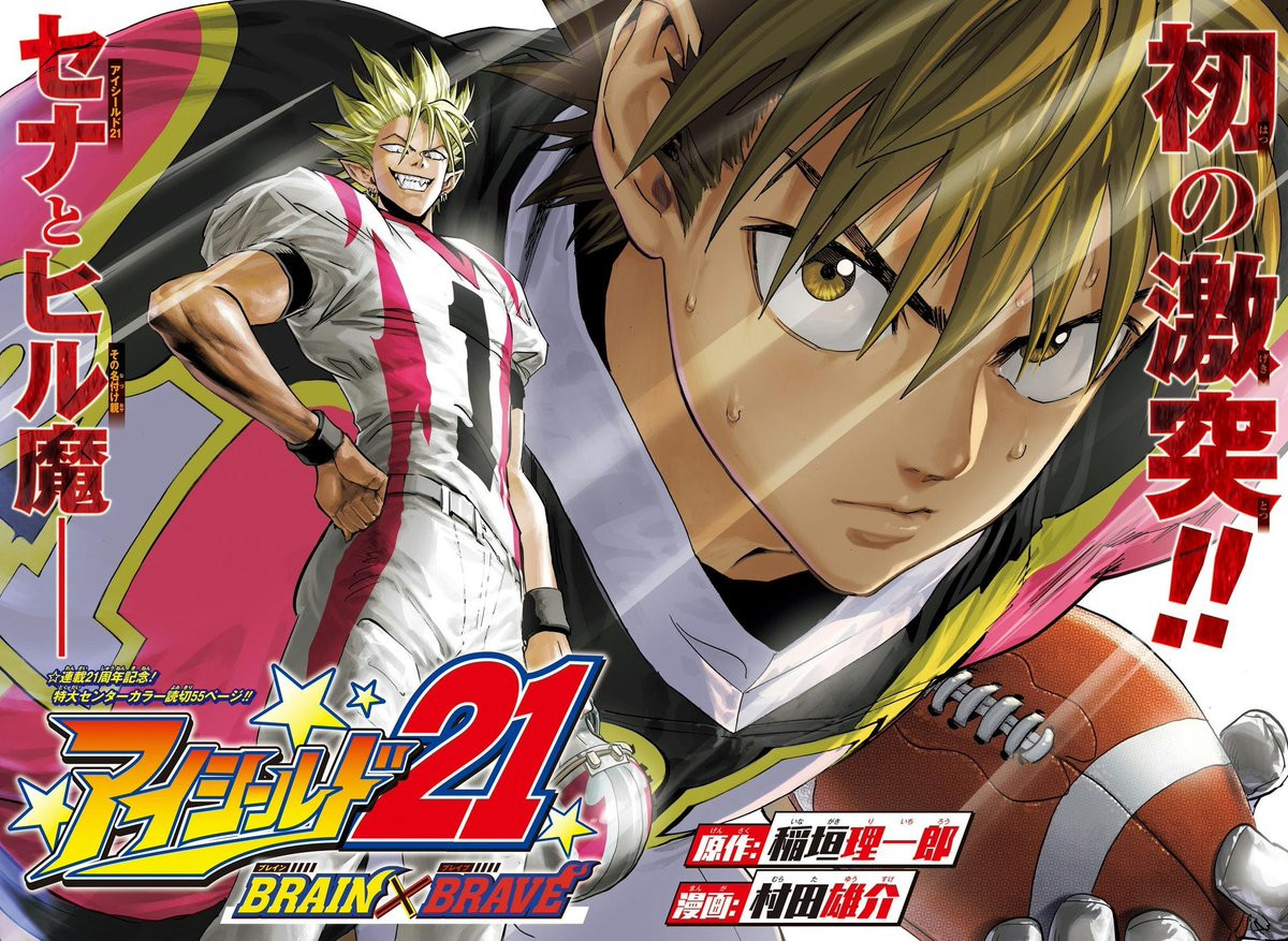 affiche d'un anime aléatoire