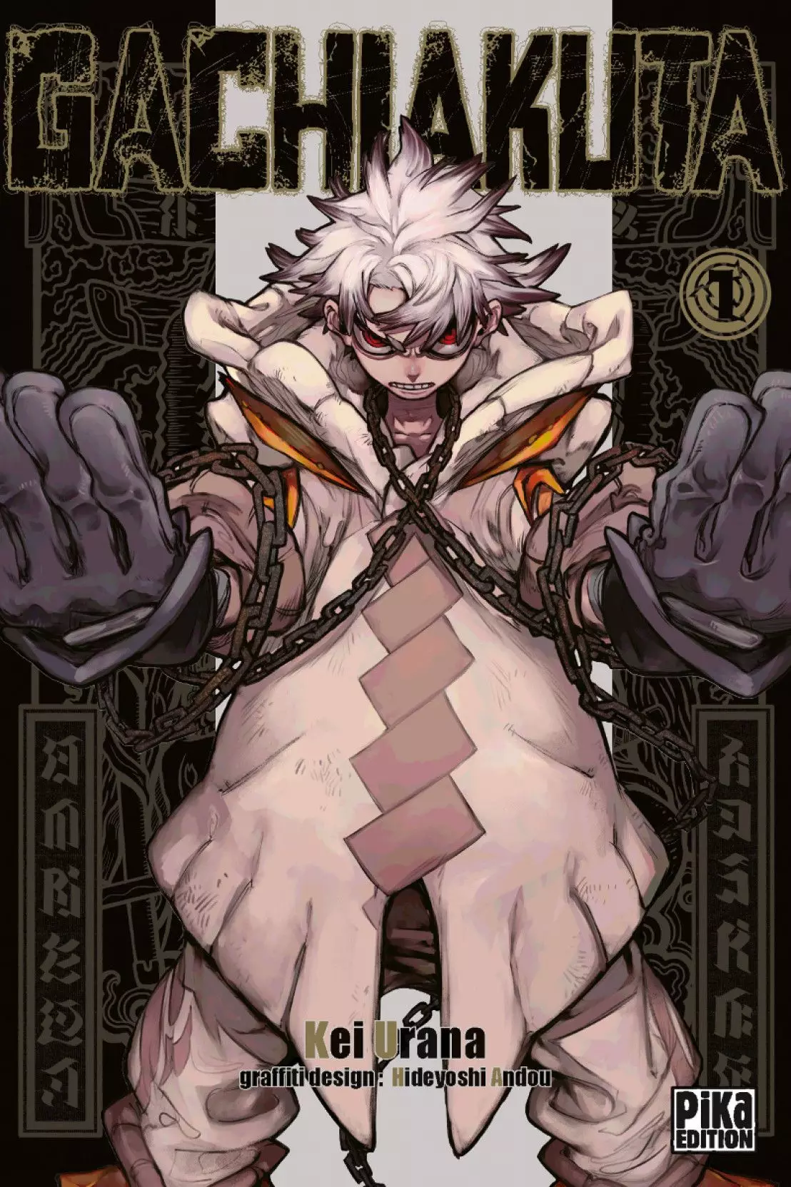 Affiche de l'anime Gachiakuta