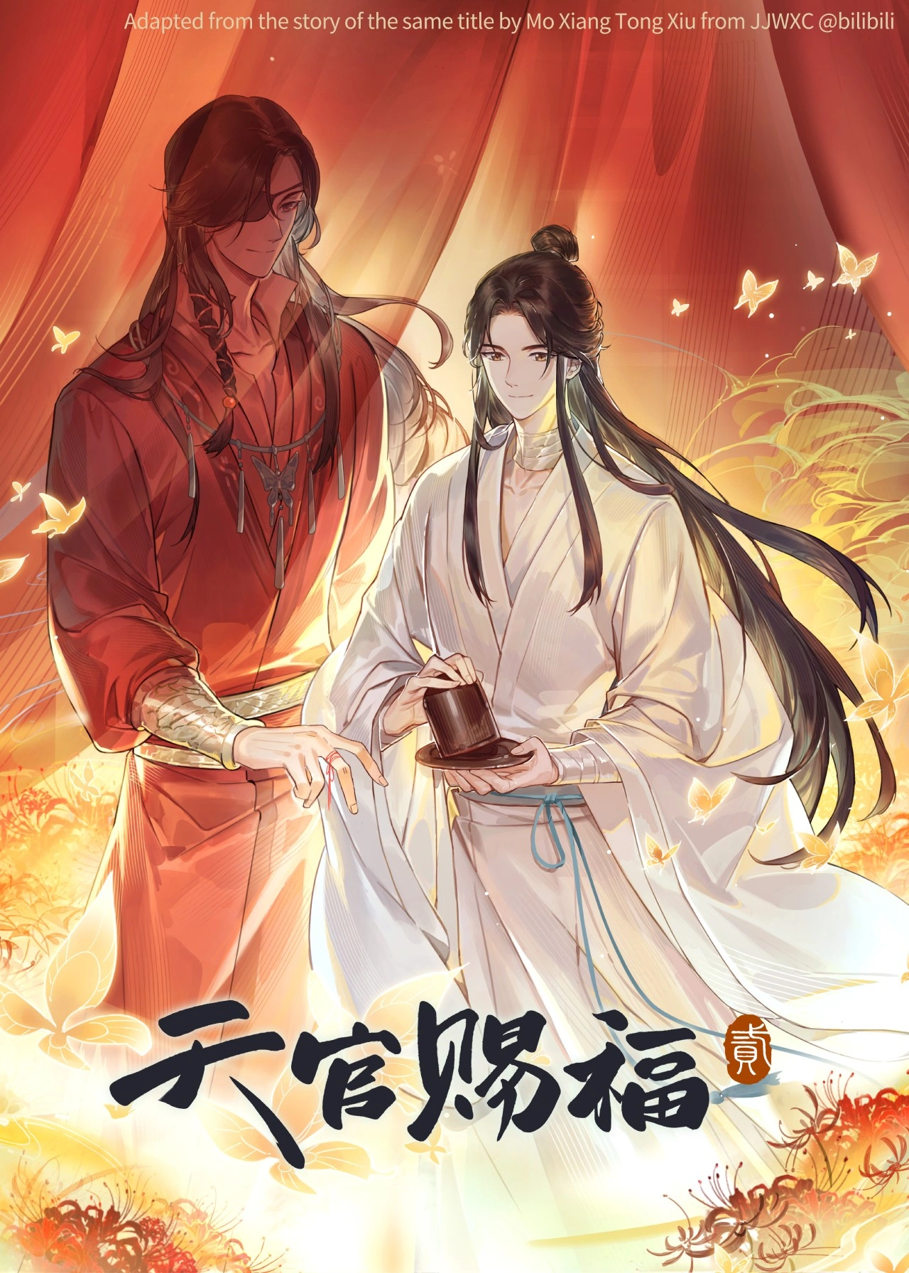 saison de Heaven Official's Blessing