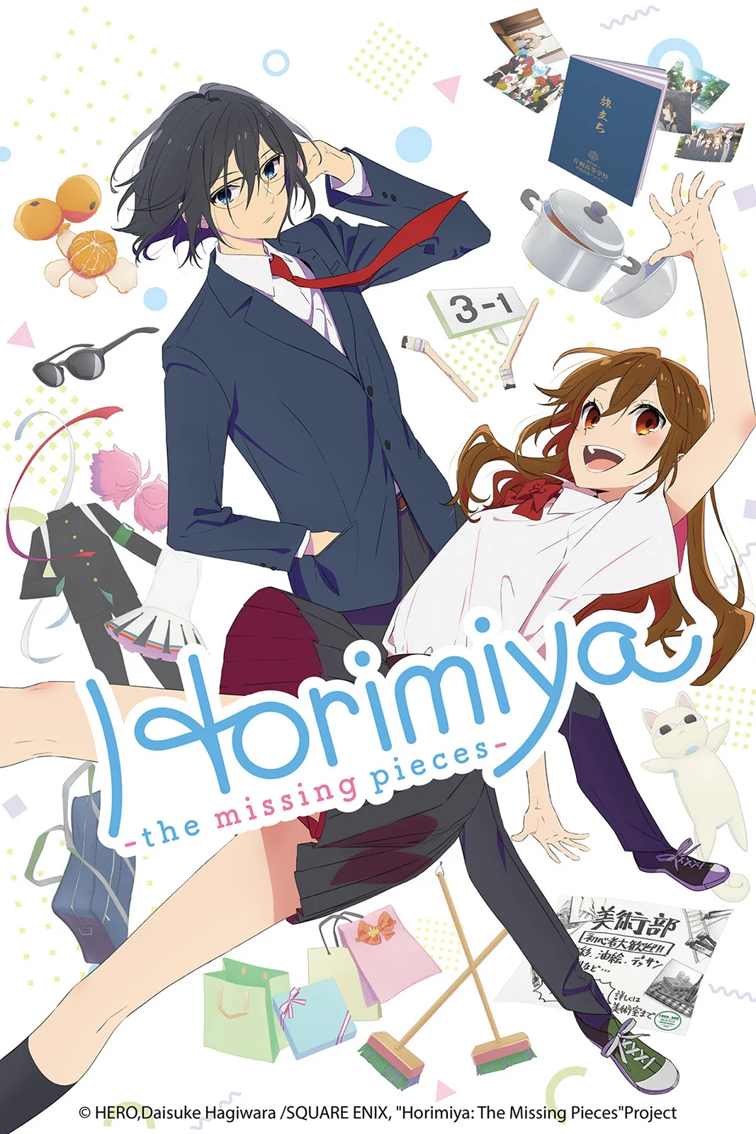 Affiche de l'anime Horimiya