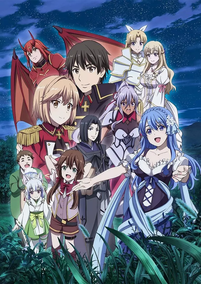 Affiche de l'anime How a Realist Hero Rebuilt the Kingdom