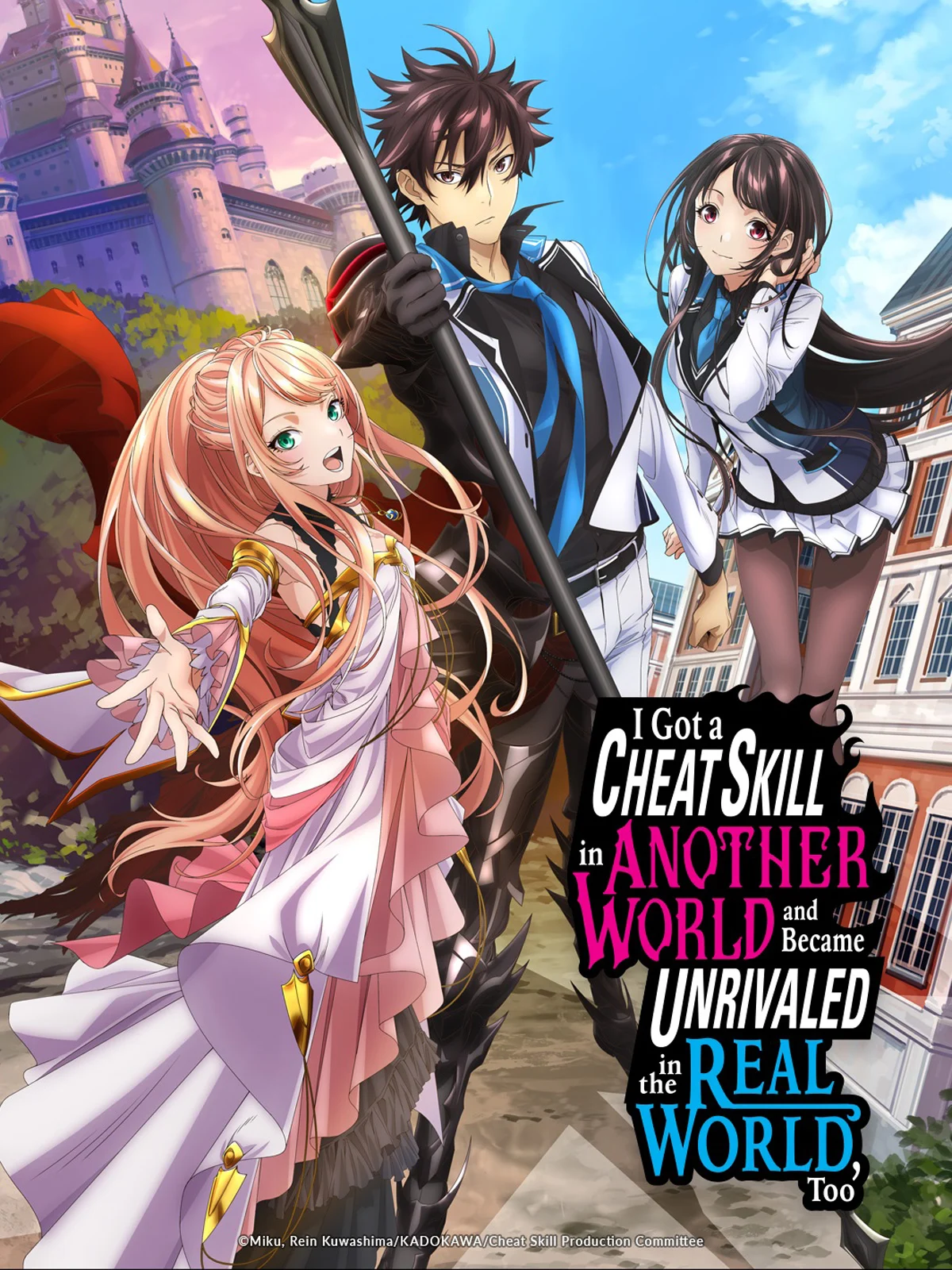 Affiche de l'anime I Got a Cheat Skill in Another World and Became Unrivaled in the Real World, Too