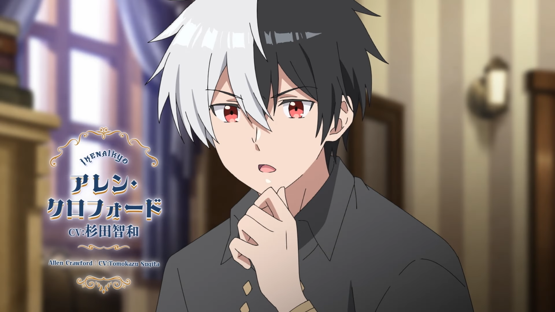 affiche d'un anime aléatoire