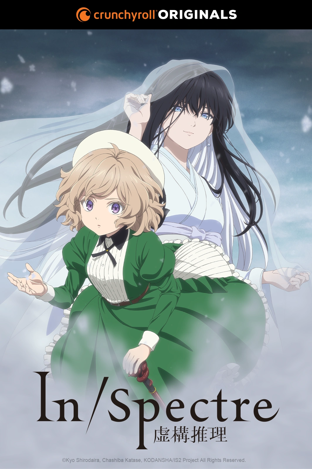 saison de In/Spectre
