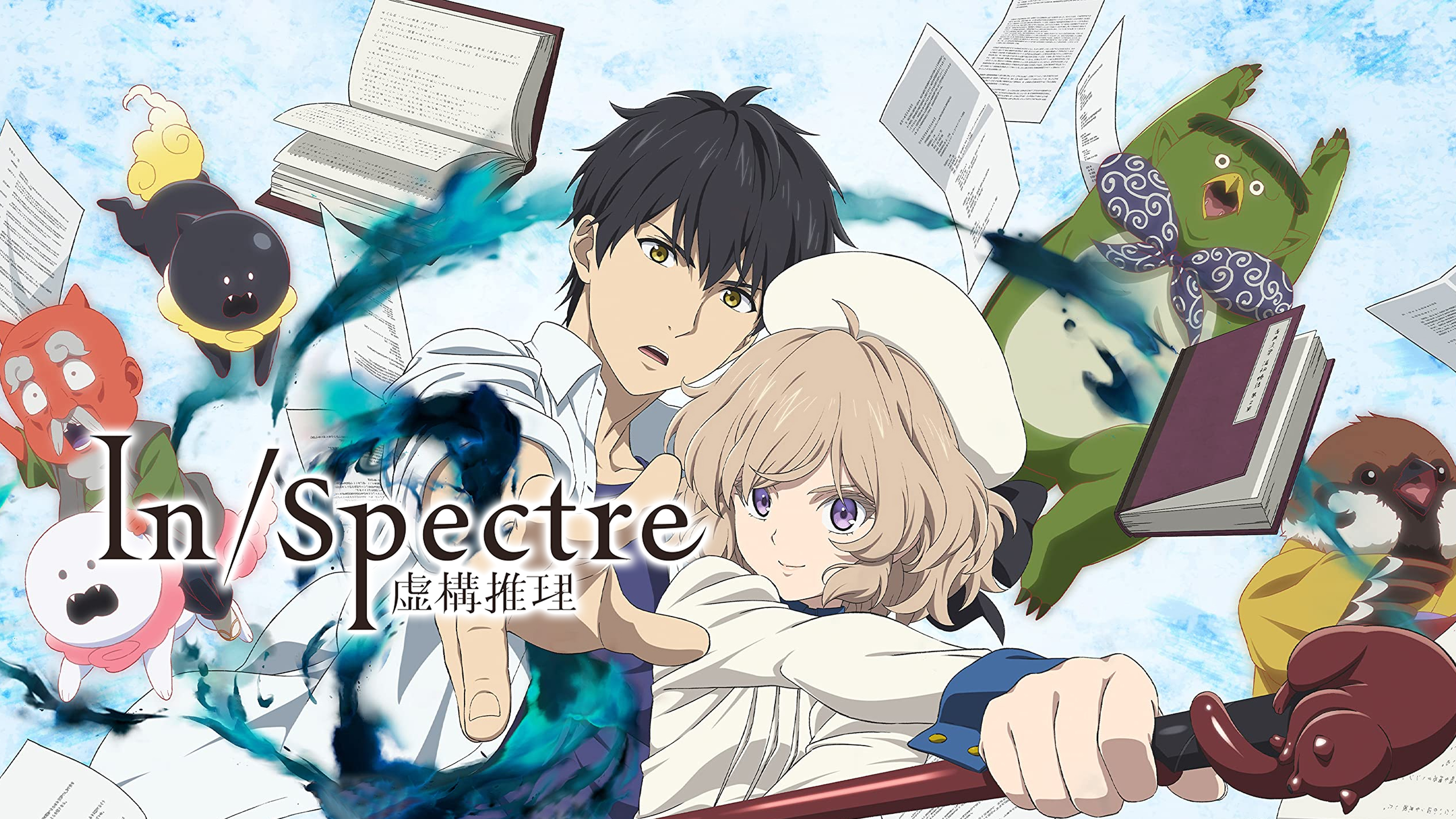 affiche d'un anime aléatoire