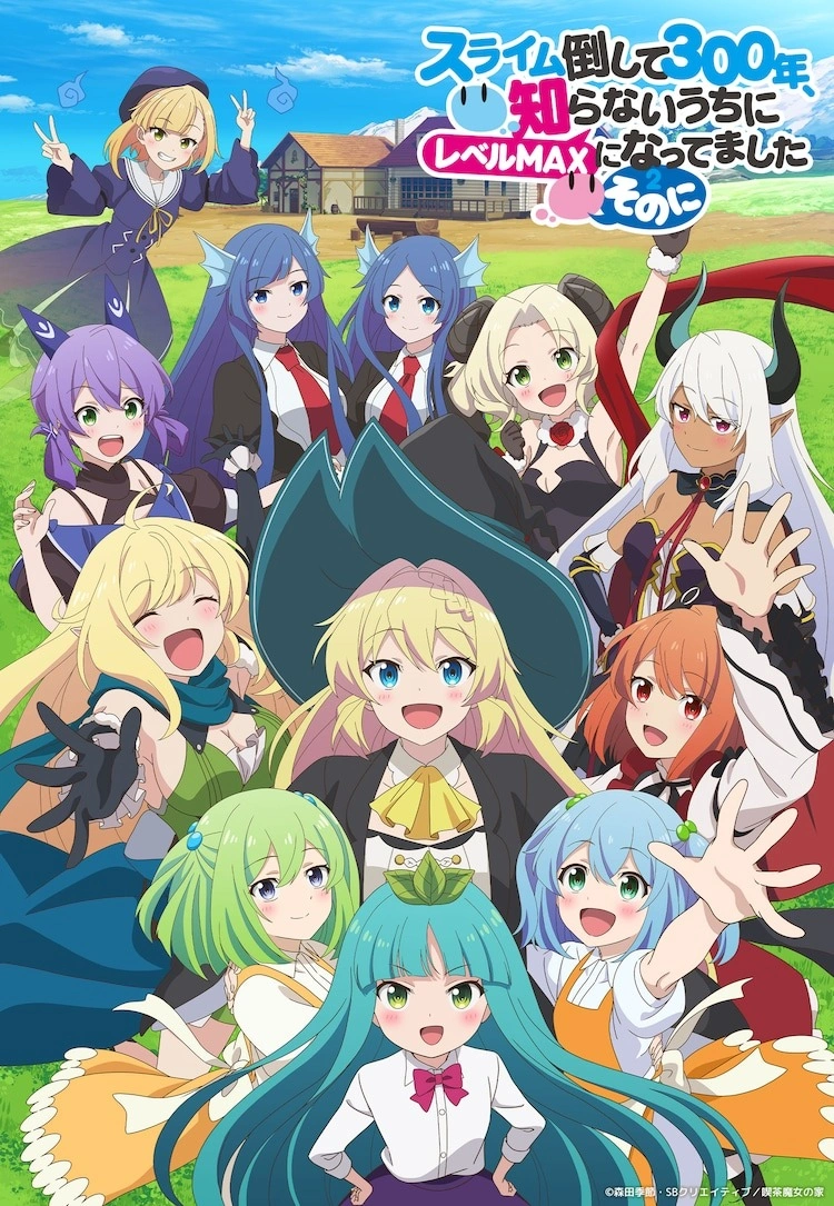 Affiche de l'anime I've Been Killing Slimes for 300 Years and Maxed Out My Level