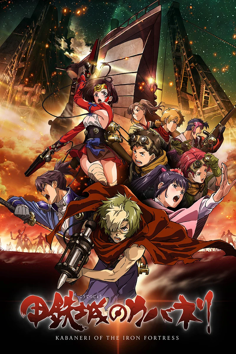 saison de Kabaneri of the Iron Fortress