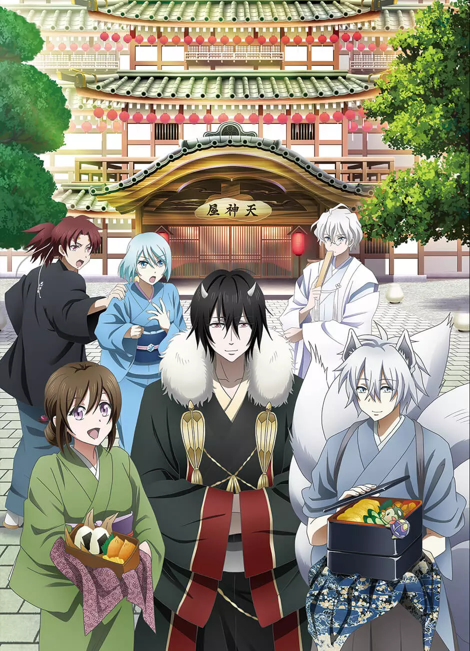 Affiche de l'anime Kakuriyo -Bed & Breakfast for Spirits-