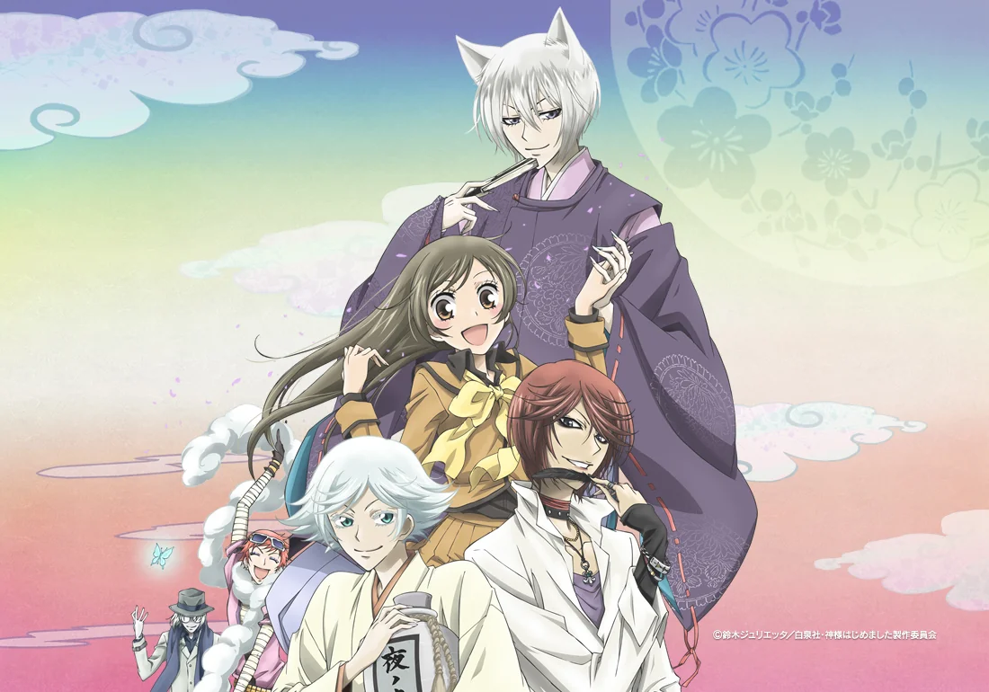 affiche d'un anime aléatoire