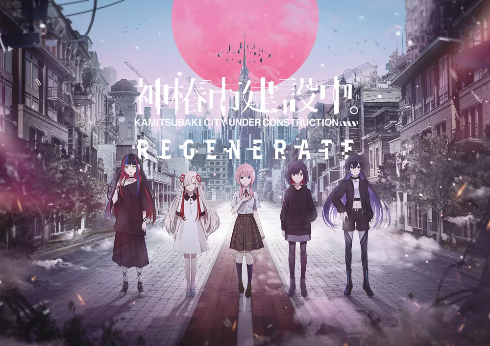 affiche d'un anime