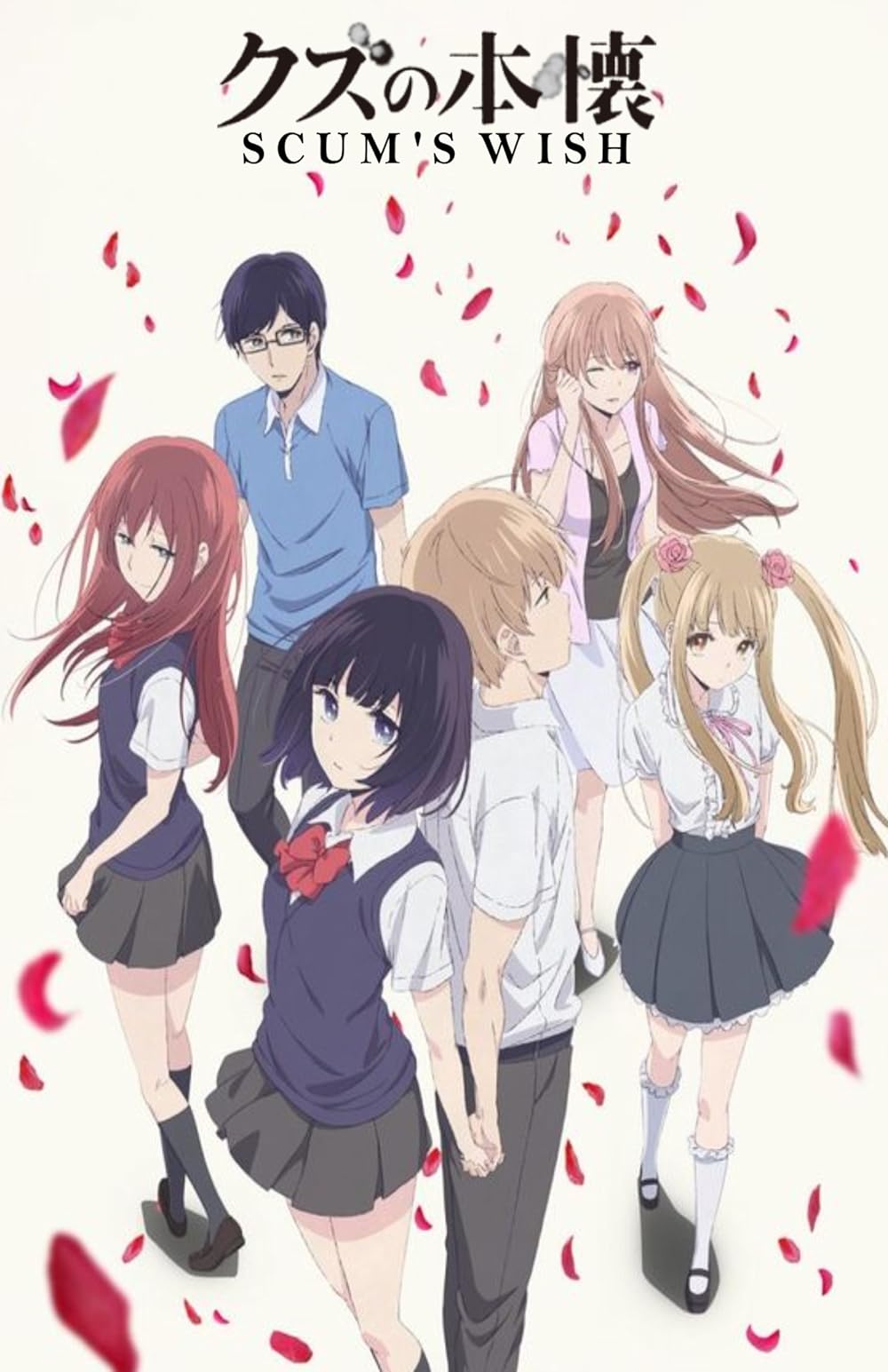 saison de Kuzu no Honkai