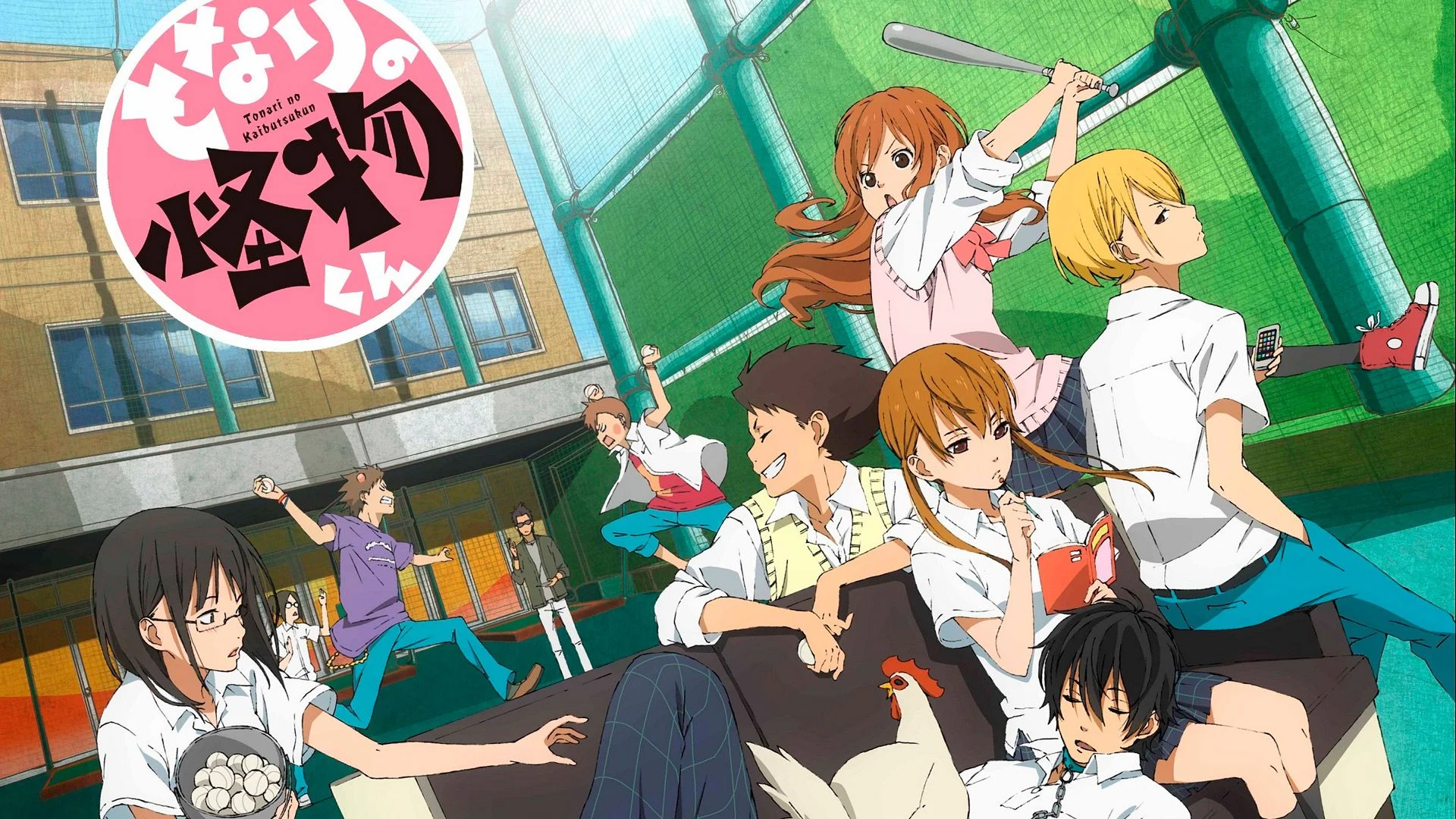 affiche d'un anime aléatoire