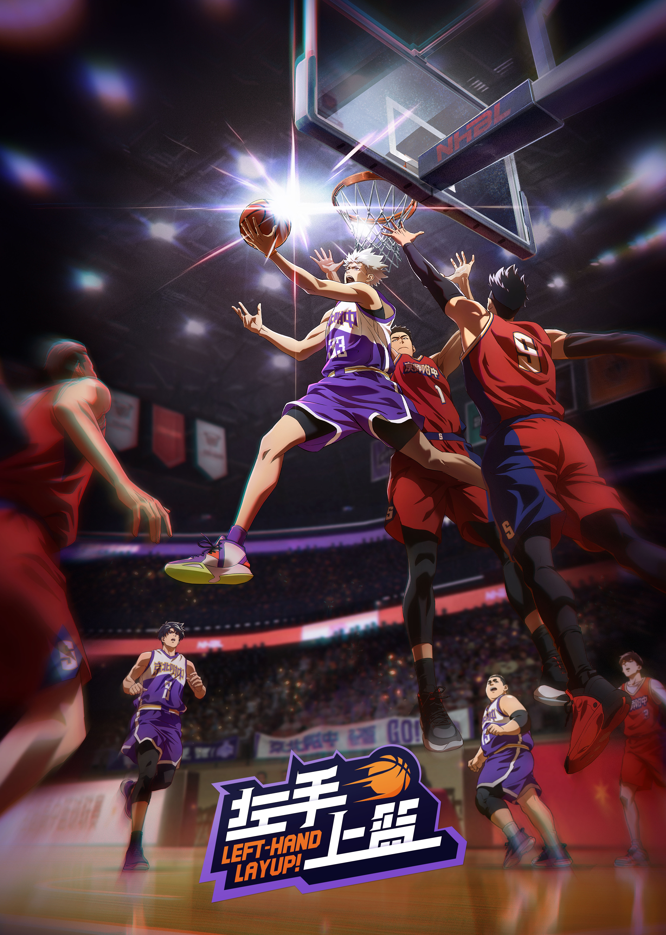 saison de Left-Hand Layup !
