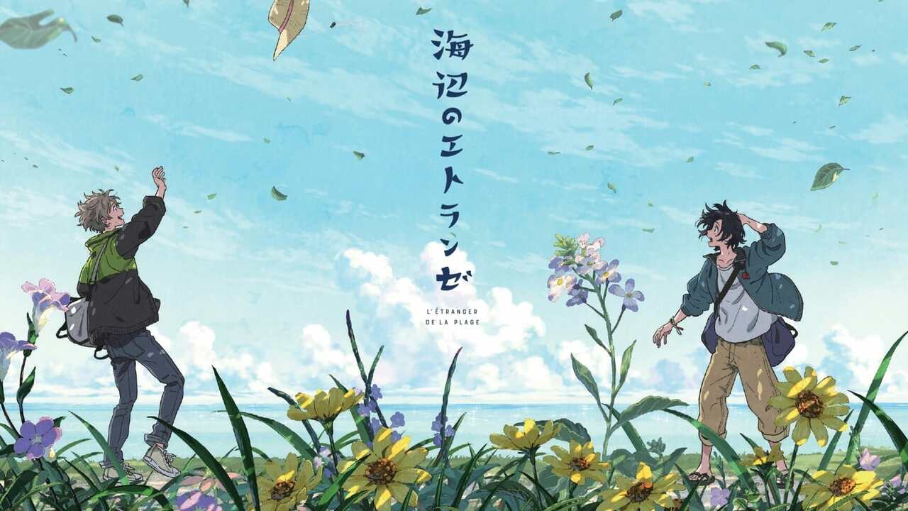 affiche d'un anime aléatoire