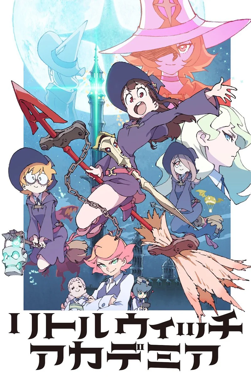 Affiche de l'anime Little Witch Academia