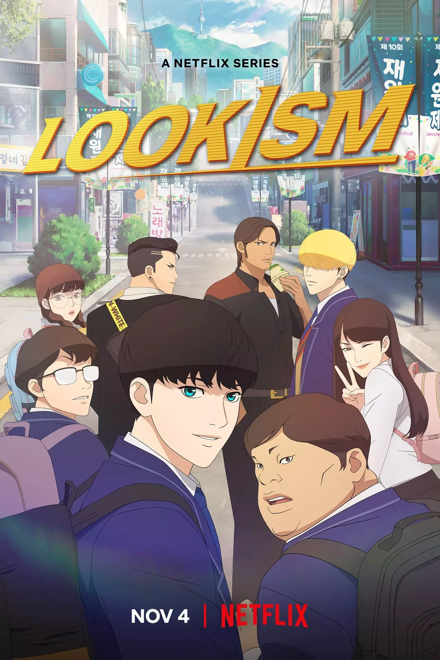 Affiche de l'anime Lookism