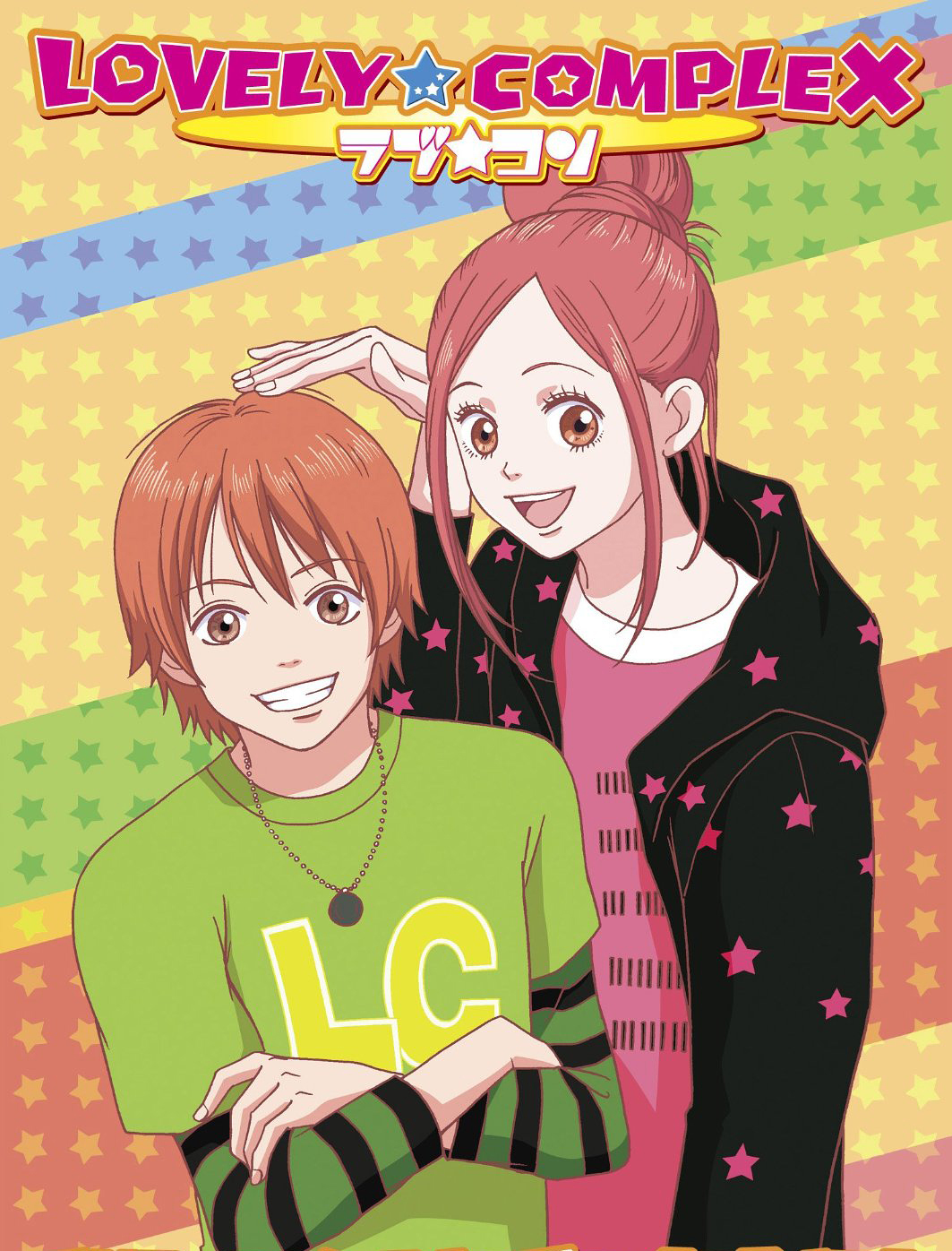 Affiche de l'anime Lovely Complex