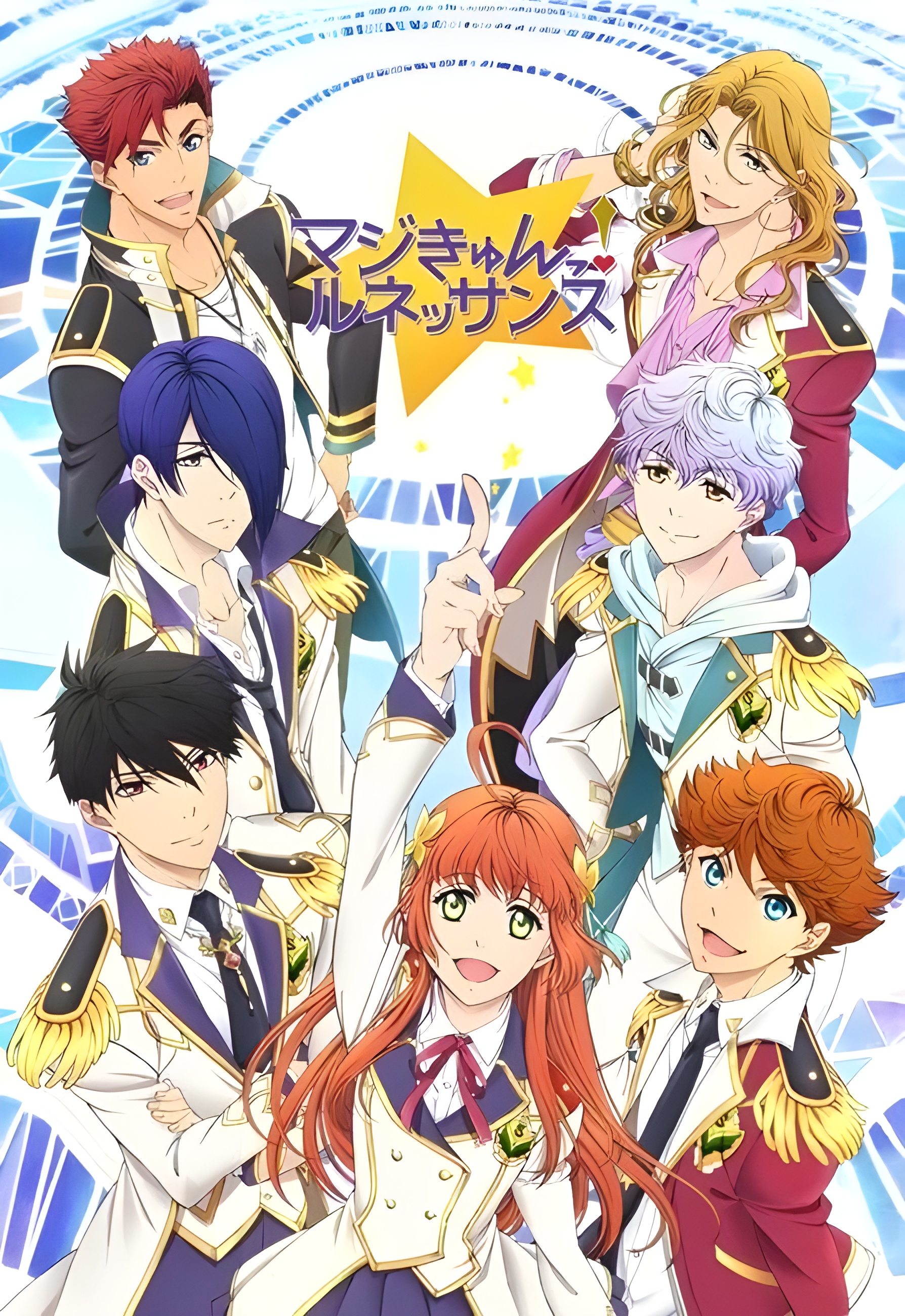 Affiche de l'anime Magic-Kyun! Renaissance