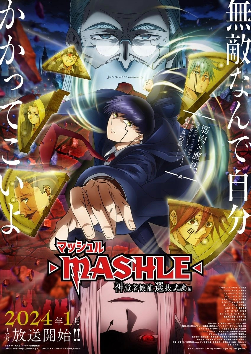 saison de One Punch Man