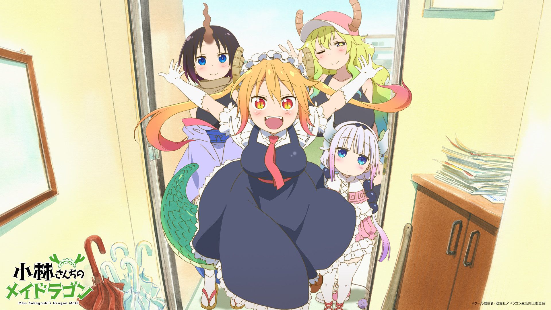 affiche de Miss Kobayashi's Dragon Maid S