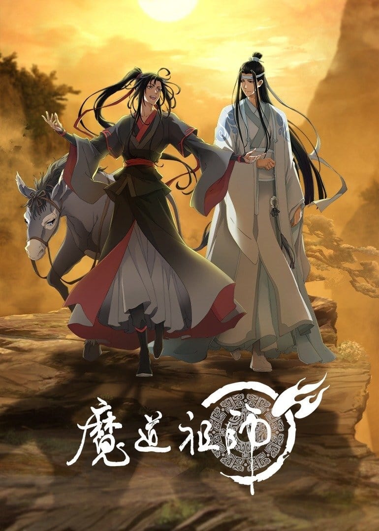 Affiche de l'anime Mo Dao Zu Shi