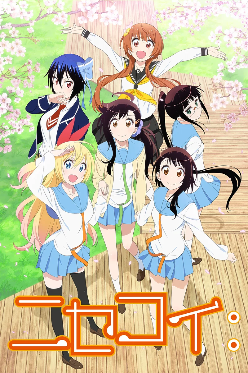 saison de Nisekoi: False Love