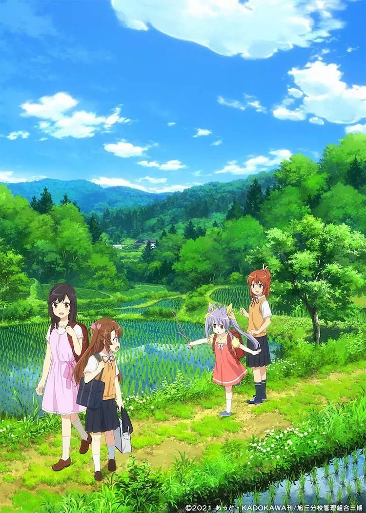Affiche de l'anime Non Non Biyori