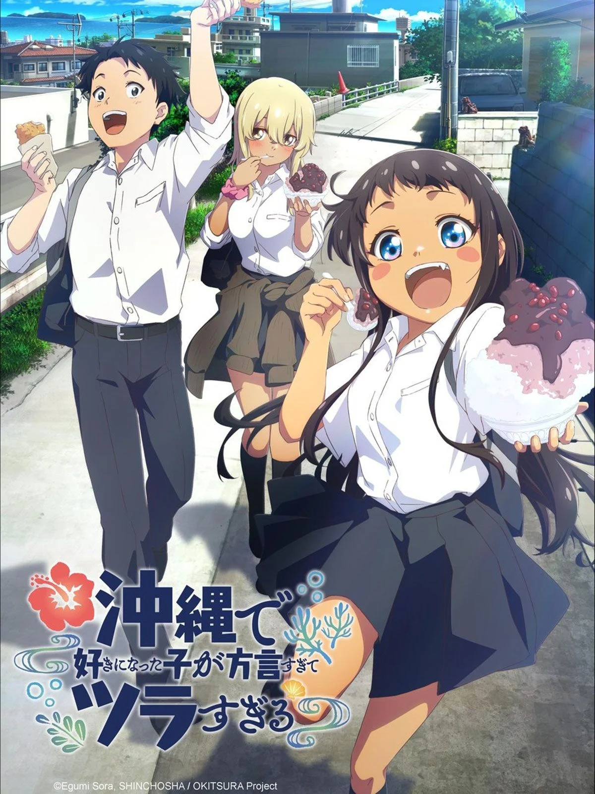 Affiche de l'anime OKITSURA: Fell in Love with an Okinawan Girl, but I Just Wish I Know What She's Saying
