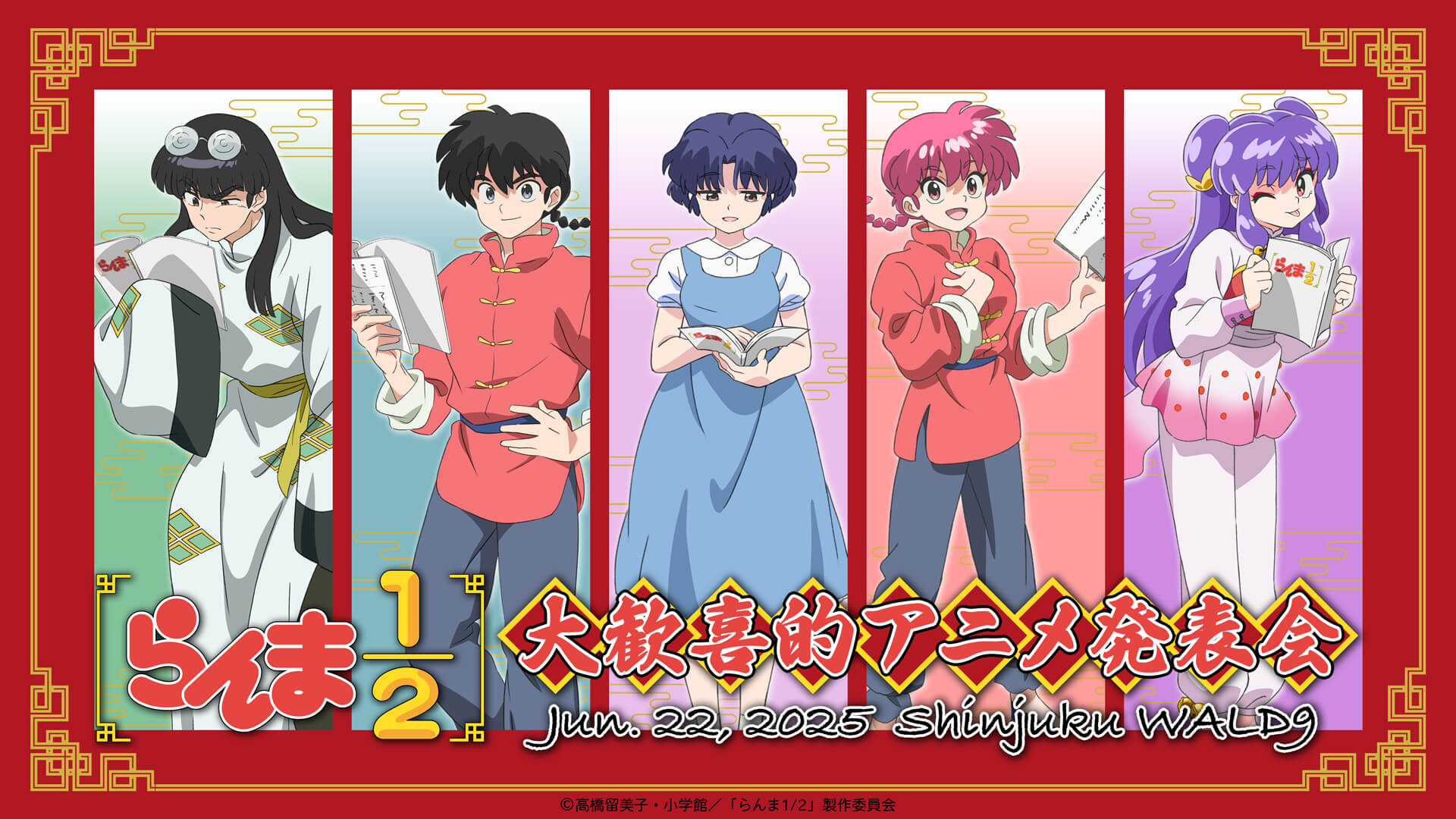 affiche d'un anime aléatoire