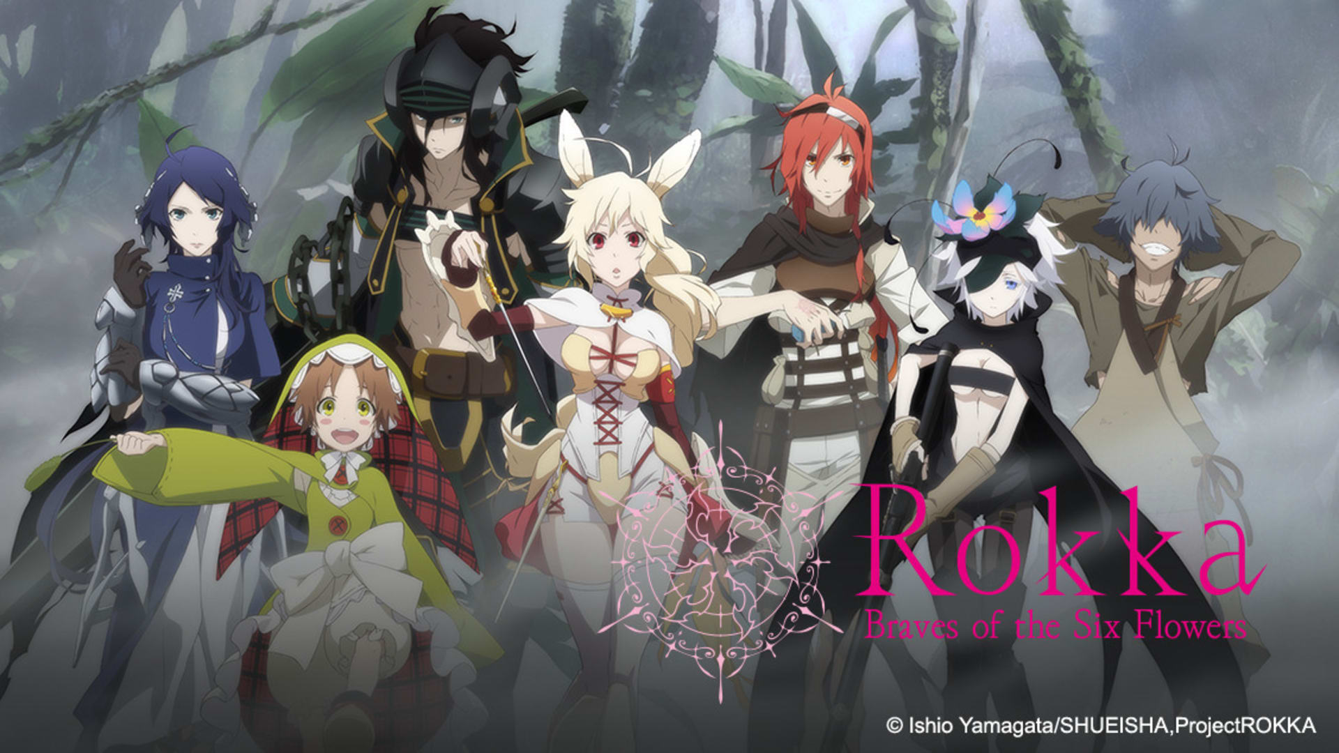 affiche de Rokka -Braves of the Six Flowers-