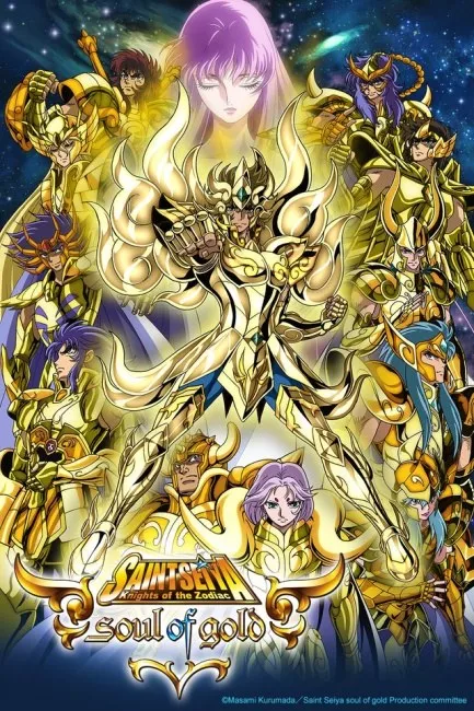 Affiche de l'anime Saint Seiya