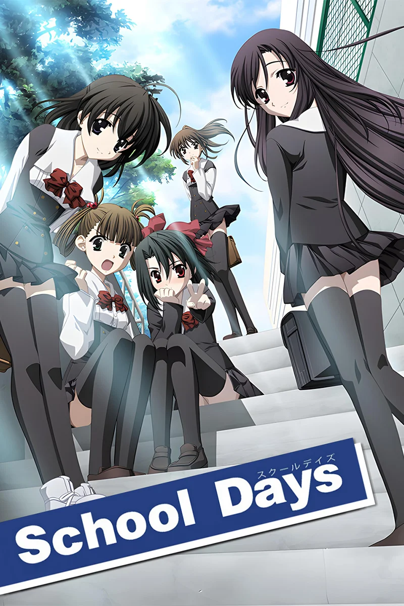 Affiche de l'anime School Days