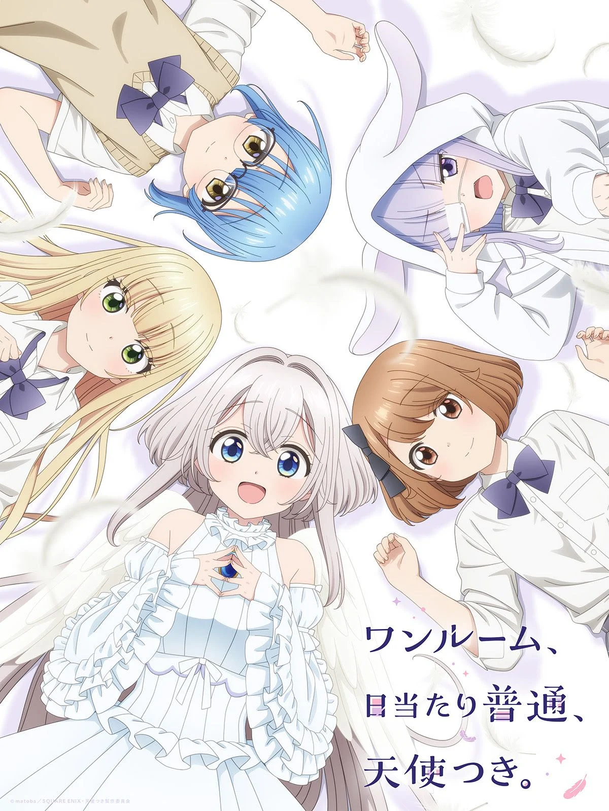 Affiche de l'anime Studio Apartment, Good Lighting, Angel Included.