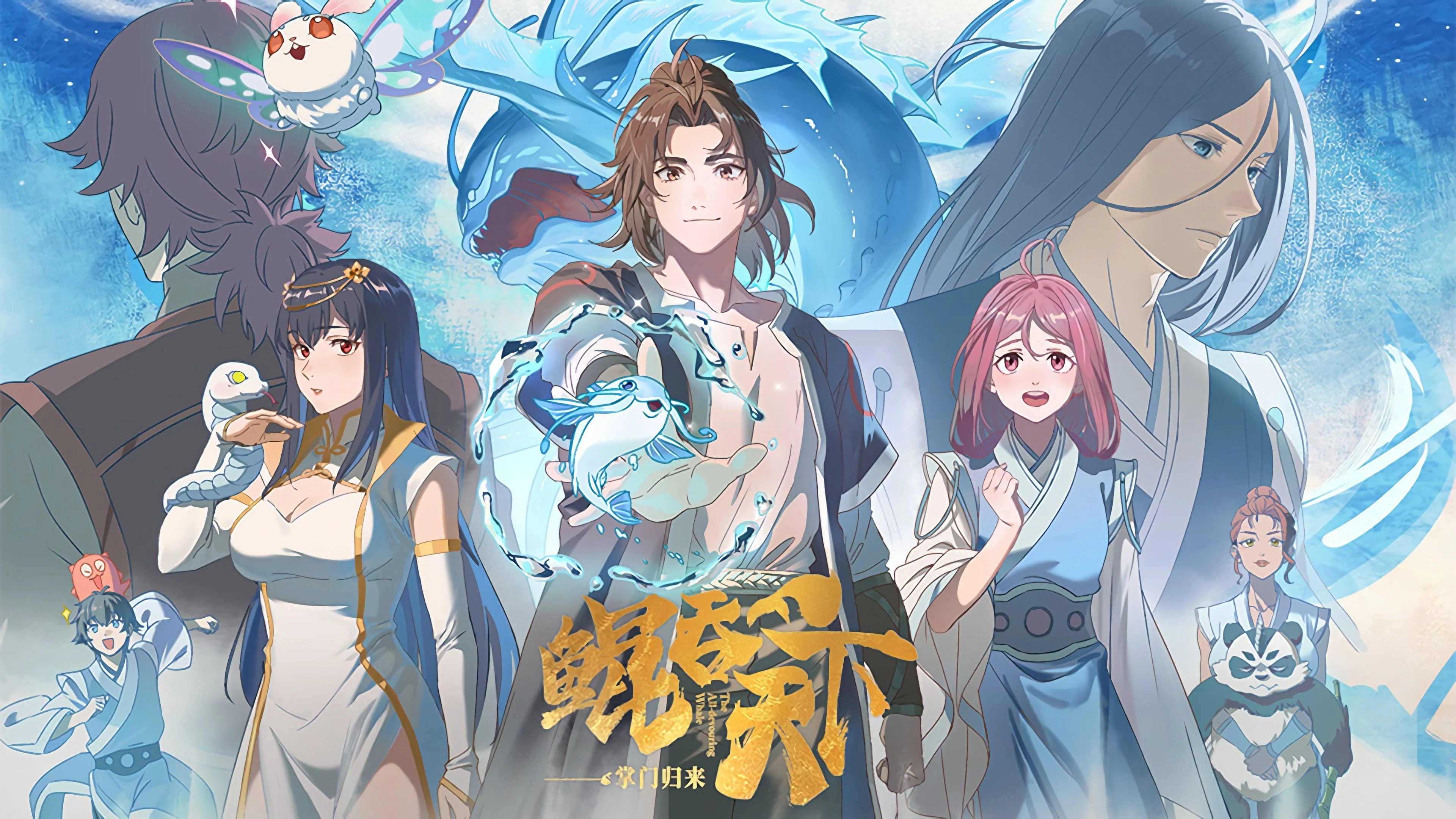 affiche d'un anime aléatoire