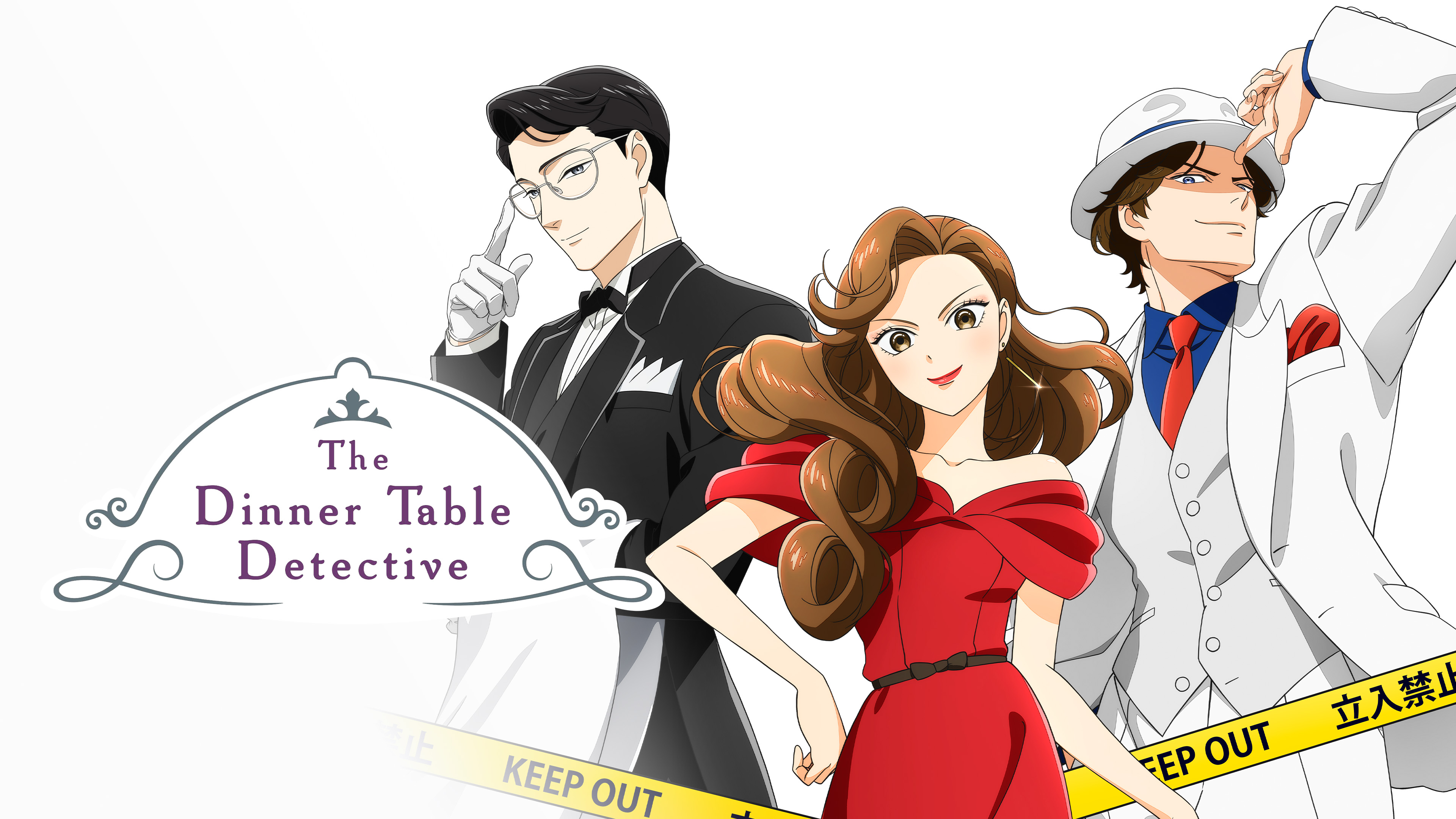 affiche de The Dinner Table Detective